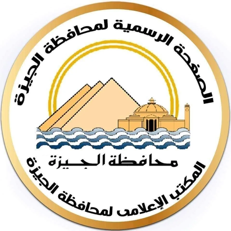 محافظة الجيزة تنبه السكان حول ظهور رائحة غاز في شارع البحر الأعظم محافظة الجيزة تنبه السكان حول ظهور رائحة غاز في شارع البحر الأعظم