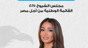 إيفا ماهر نصيف: نظرة نيابية معاصرة مستندة إلى الخبرة الاقتصادية والاجتماعية