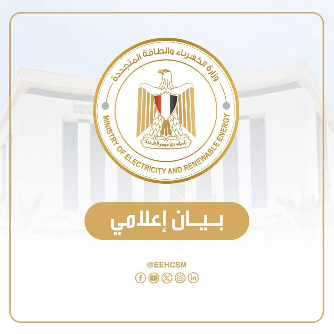 الكهرباء: الفرق الفنية تواصل عملها لإنهاء مشروع إمداد جزيرة الدهب بالطاقة الكهربائية. الكهرباء: الفرق الفنية تواصل عملها لإنهاء مشروع إمداد جزيرة الدهب بالطاقة الكهربائية.