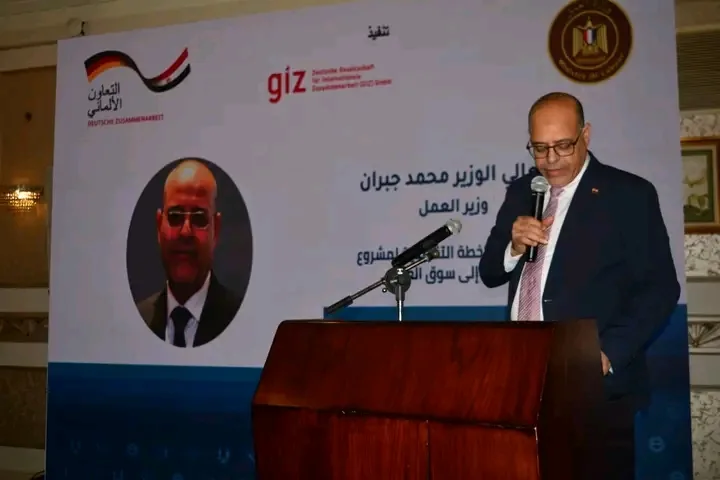 وزير العمل: تحقيق فرص العمل اللائقة يتطلب تعاونًا مشتركًا من جميع الجهات وزير العمل: تحقيق فرص العمل اللائقة يتطلب تعاونًا مشتركًا من جميع الجهات