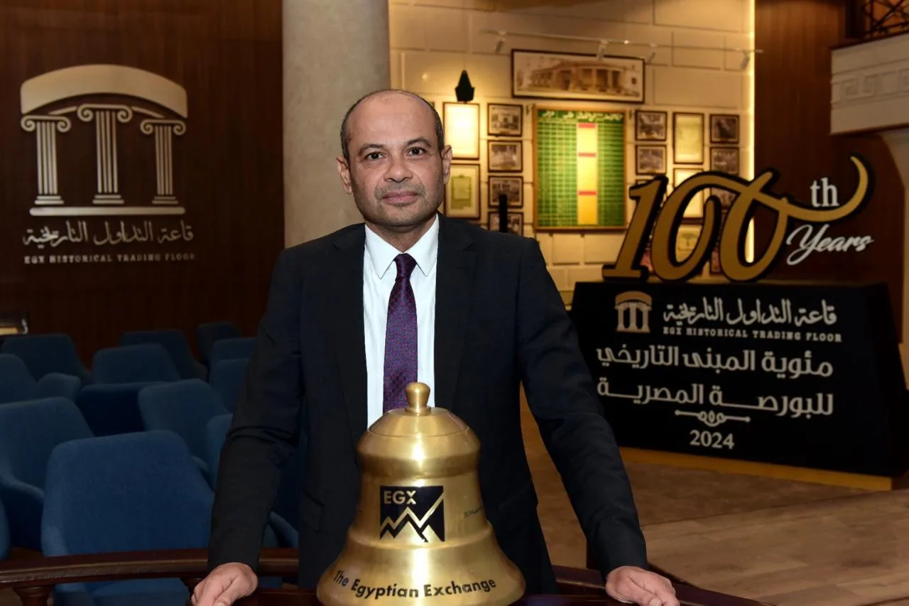 البورصة المصرية تكشف عن مؤشر جديد للأسهم ذات التقلبات السعرية المنخفضة “EGX35-LV”