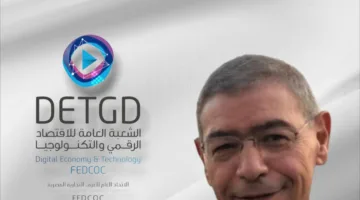 شعبة الاقتصاد الرقمي تنظم “ورشة عمل” حول استخدامات الذكاء الاصطناعي التوليدي.