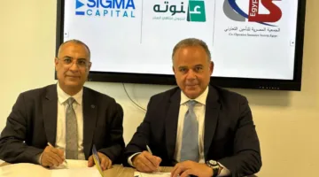 “الجمعية المصرية للتأمين التعاوني” و”عنوته” تعلنان عن شراكة جديدة