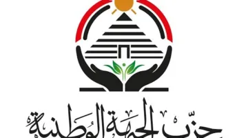 حزب الجبهة الوطنية يرفض المظاهرات أمام السفارة المصرية في تل أبيب.