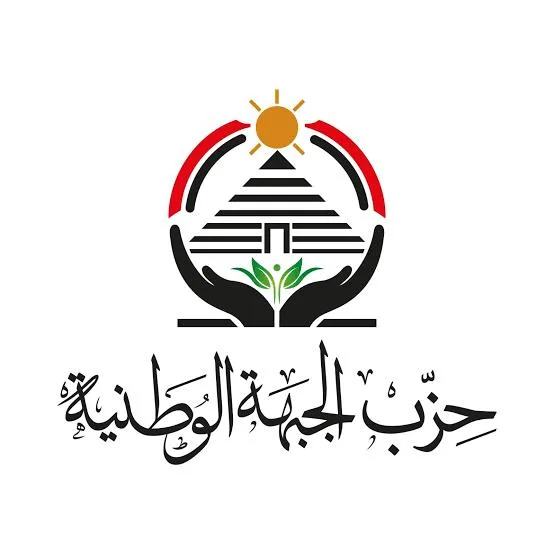 حزب الجبهة الوطنية يرفض المظاهرات أمام السفارة المصرية في تل أبيب. حزب الجبهة الوطنية يرفض المظاهرات أمام السفارة المصرية في تل أبيب.