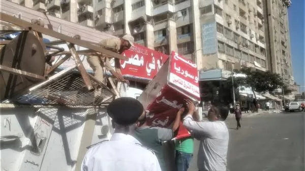 حملات واسعة لإزالة العوائق وتعزيز النظام في شوارع كفر الشيخ حملات واسعة لإزالة العوائق وتعزيز النظام في شوارع كفر الشيخ