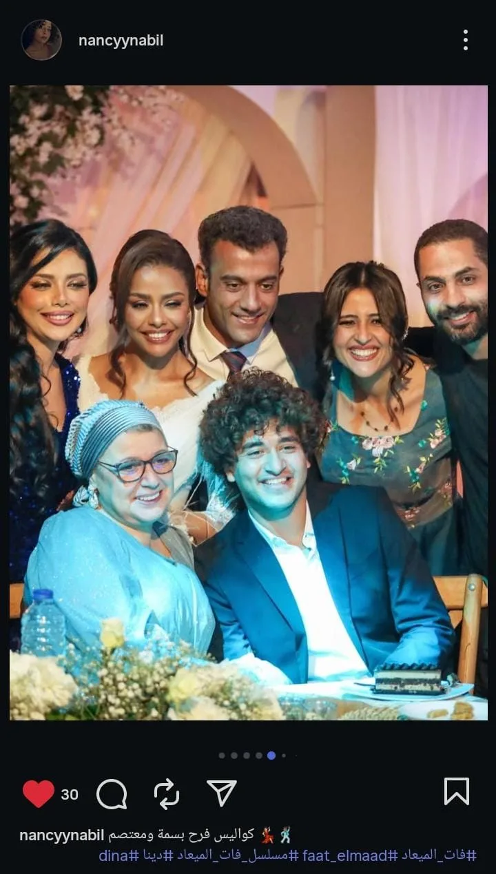 نانسي نبيل تستعرض لقطات من حفلة زفاف “معتصم وبسمة” في “فات الميعاد” (صور) نانسي نبيل تستعرض لقطات من حفلة زفاف “معتصم وبسمة” في “فات الميعاد” (صور)