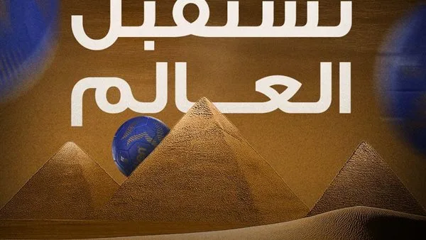 اكتشف الصالات التي ستستضيف بطولة العالم لكرة اليد للناشئين في مصر اكتشف الصالات التي ستستضيف بطولة العالم لكرة اليد للناشئين في مصر