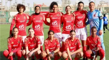 الأهلي يلتقي بالطيران في الجولة الافتتاحية لدوري كرة القدم للسيدات