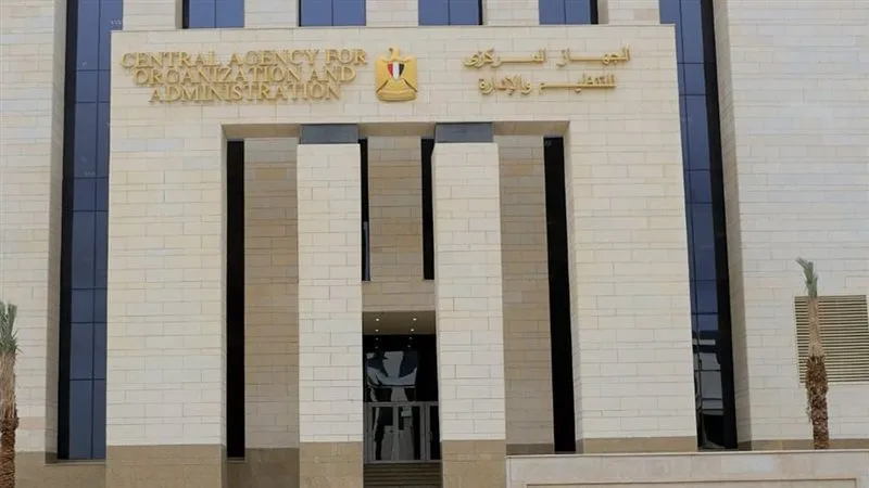 التنظيم والإدارة: فرصة جديدة للمتأخرين عن امتحان معلم مساعد في العلوم بسبب الظروف الاستثنائية التنظيم والإدارة: فرصة جديدة للمتأخرين عن امتحان معلم مساعد في العلوم بسبب الظروف الاستثنائية