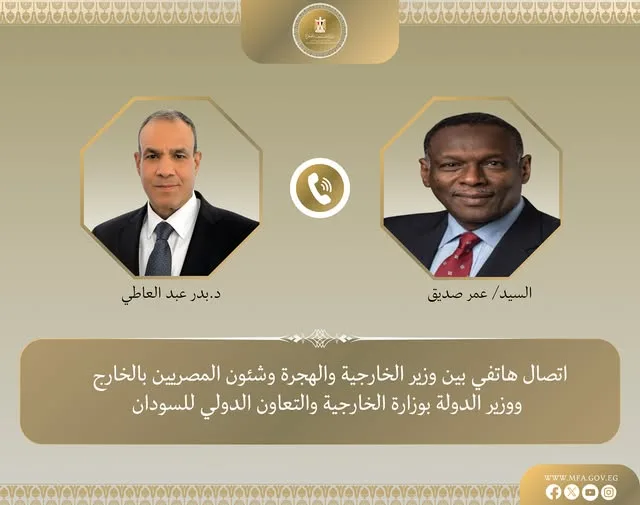 وزير الخارجية يُعرب عن تأييد مصر لاستقلال السودان وسلامة أراضيه ومؤسساته الوطنية. وزير الخارجية يُعرب عن تأييد مصر لاستقلال السودان وسلامة أراضيه ومؤسساته الوطنية.