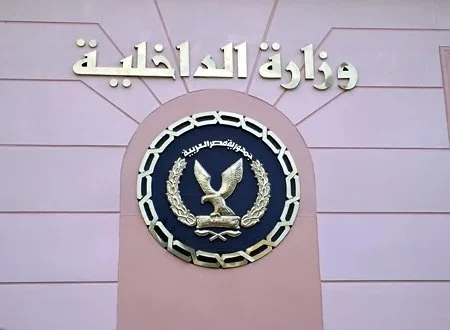 الرسالة الانتحارية وأدوية الاكتئاب: الداخلية تكشف ملابسات وفاة نائب سابق في المنوفية الرسالة الانتحارية وأدوية الاكتئاب: الداخلية تكشف ملابسات وفاة نائب سابق في المنوفية