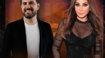 بعد ابتعاد 8 سنوات.. إليسا ووائل جسار يجتمعان في ليلة المشاعر بجدة