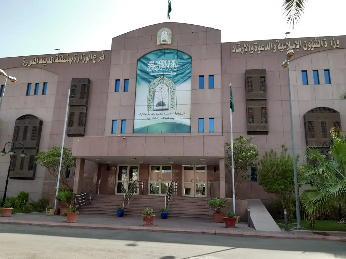 35.3 مليون شخص استفادوا من برامج التوعية للحج والعمرة وزيارة الأماكن المقدسة في عام 1446هـ 35.3 مليون شخص استفادوا من برامج التوعية للحج والعمرة وزيارة الأماكن المقدسة في عام 1446هـ