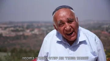 الشخص الذي قال “قتلت 10 آلاف فلسطيني”.. من هو موشيه زار؟