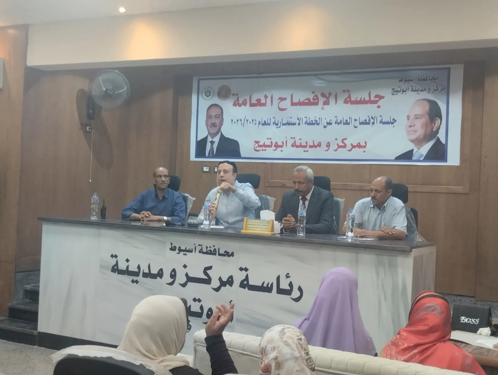 محافظ أسيوط: جلسات الإفصاح في أبوتيج تجسد فعلاً نهج التخطيط التشاركي وتلبية لاحتياجات القرى
