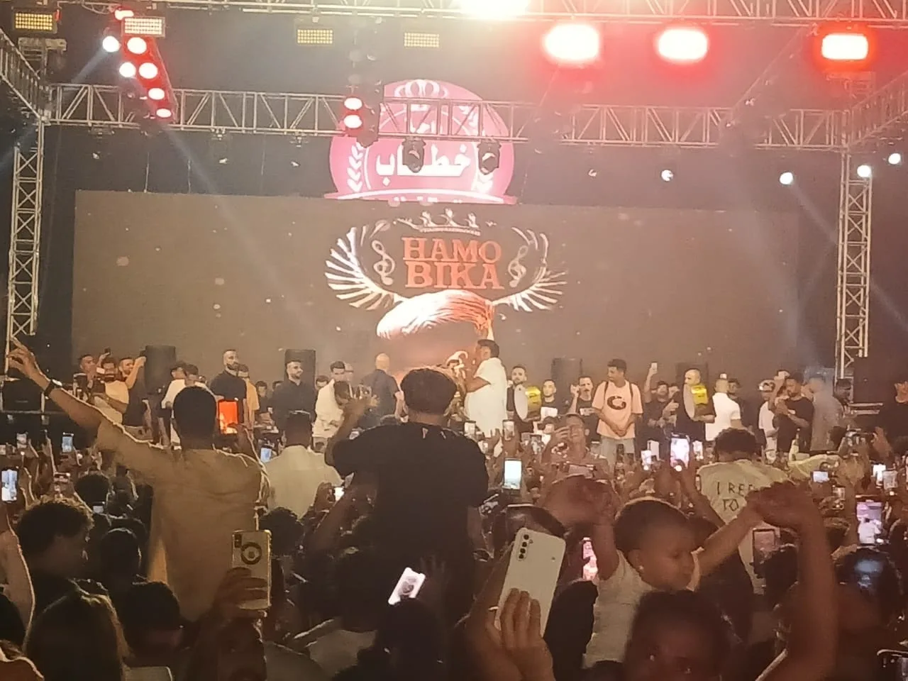 حمو بيكا يحفّز حماس الحضور في احتفالية “كلنا واحد” بمناسبة ذكرى 30 يونيو حمو بيكا يحفّز حماس الحضور في احتفالية “كلنا واحد” بمناسبة ذكرى 30 يونيو