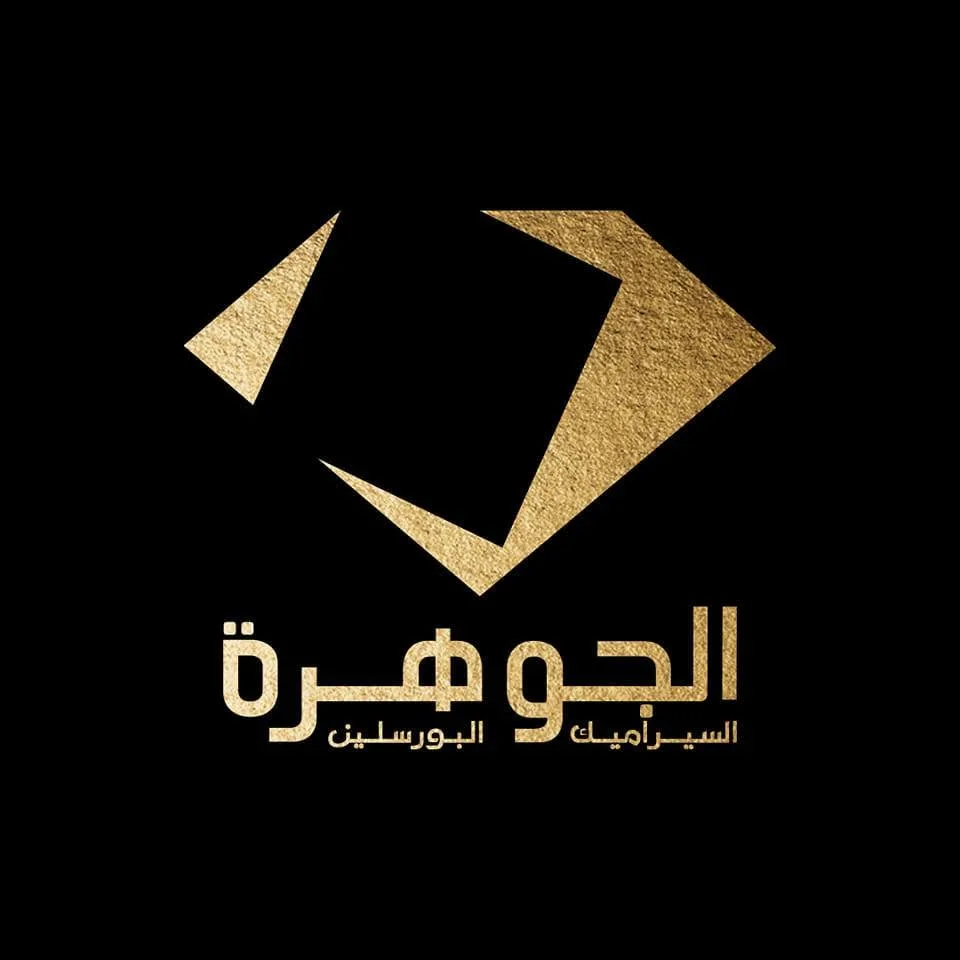 أحمد عز يمتلك 63.8% من أسهم شركة العز للسراميك والبورسلين «الجوهرة» أحمد عز يمتلك 63.8% من أسهم شركة العز للسراميك والبورسلين «الجوهرة»