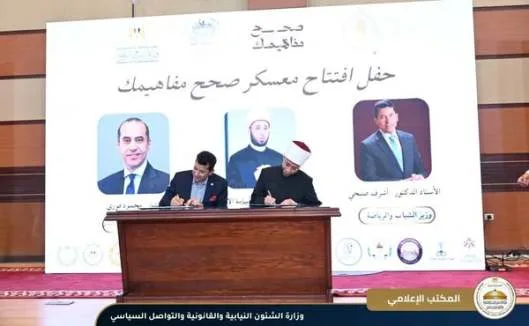 وزير الشؤون النيابية يشجع الشباب على استغلال الفرص بجد وأن يكونوا نماذج للفهم السليم.