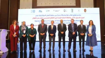 بنك مصر يبرم اتفاق تعاون مع منظمة العمل الدولية لتعزيز الشمول المالي والقضاء على عمالة الأطفال