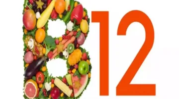 4 إشارات تشير إلى وجود نقص في فيتامين ب 12 لديك