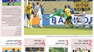 «قفازات تكتب التاريخ» في مونديال الأندية.. كورتوا «الأخطبوط» وبونو «المذهل»
