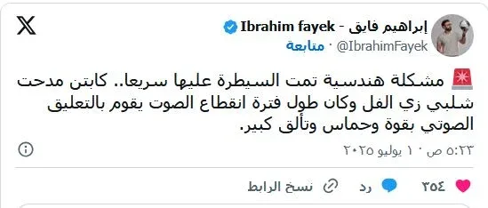 صدمة أثناء البث المباشر.. ما سبب غياب صوت مدحت شلبي عند هدف الهلال؟