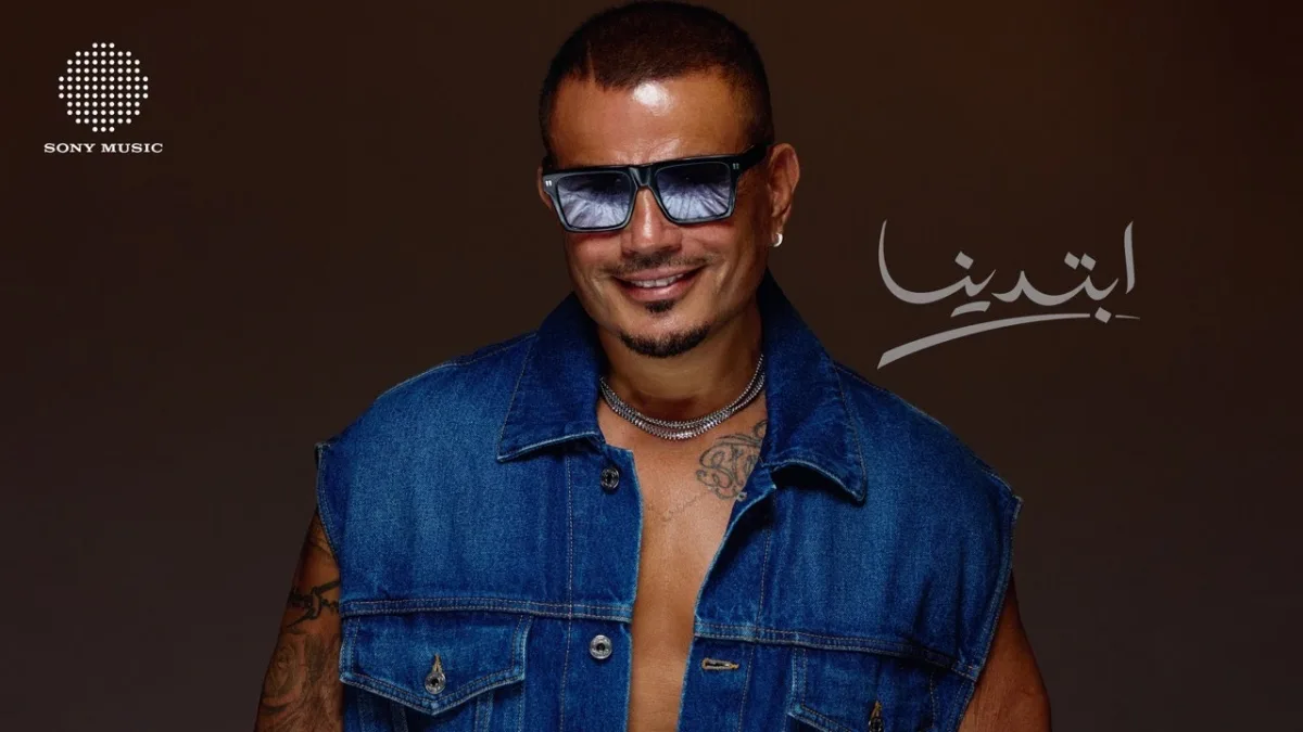 «الهضبة» يطلق قناته الرسمية على «واتس آب» مع برومو «ابتدينا» كأول محتوى. «الهضبة» يطلق قناته الرسمية على «واتس آب» مع برومو «ابتدينا» كأول محتوى.