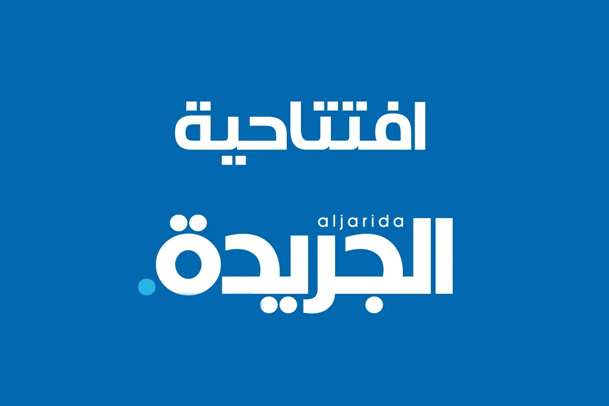 افتتاحية: فخامة الرئيس… ضرورة القرار وتقدير الشكر