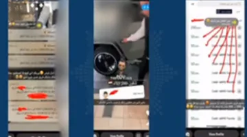 وزارة الداخلية: القبض على مواطن يروج للمقامرة عبر تطبيق سناب شات