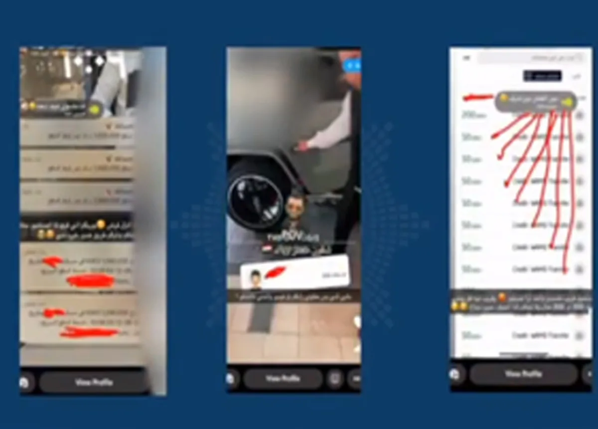 وزارة الداخلية: القبض على مواطن يروج للمقامرة عبر تطبيق سناب شات وزارة الداخلية: القبض على مواطن يروج للمقامرة عبر تطبيق سناب شات