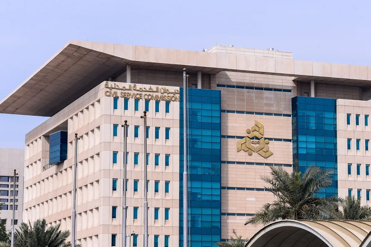 الوظيفة العامة”: “الجدول الجديد للرواتب غير دقيق