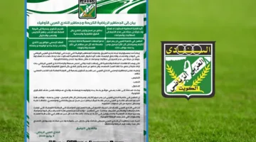 النادي العربي: صمتنا لم يكن علامة ضعف.. إجراءات قانونية لحماية المبادئ.