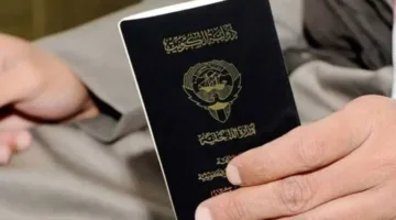 إلغاء الجنسية الكويتية لستة عشر فرداً