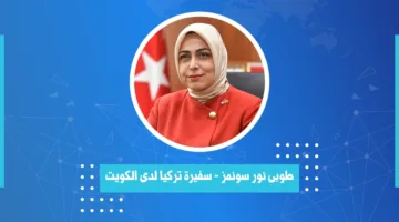 عنوان النصر: تركيا – في الذكرى الخامسة عشر ليوم 15 يوليو