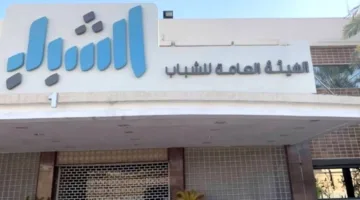 «الشباب» يبدأ برنامج الفعاليات الصيفية يوم الأحد