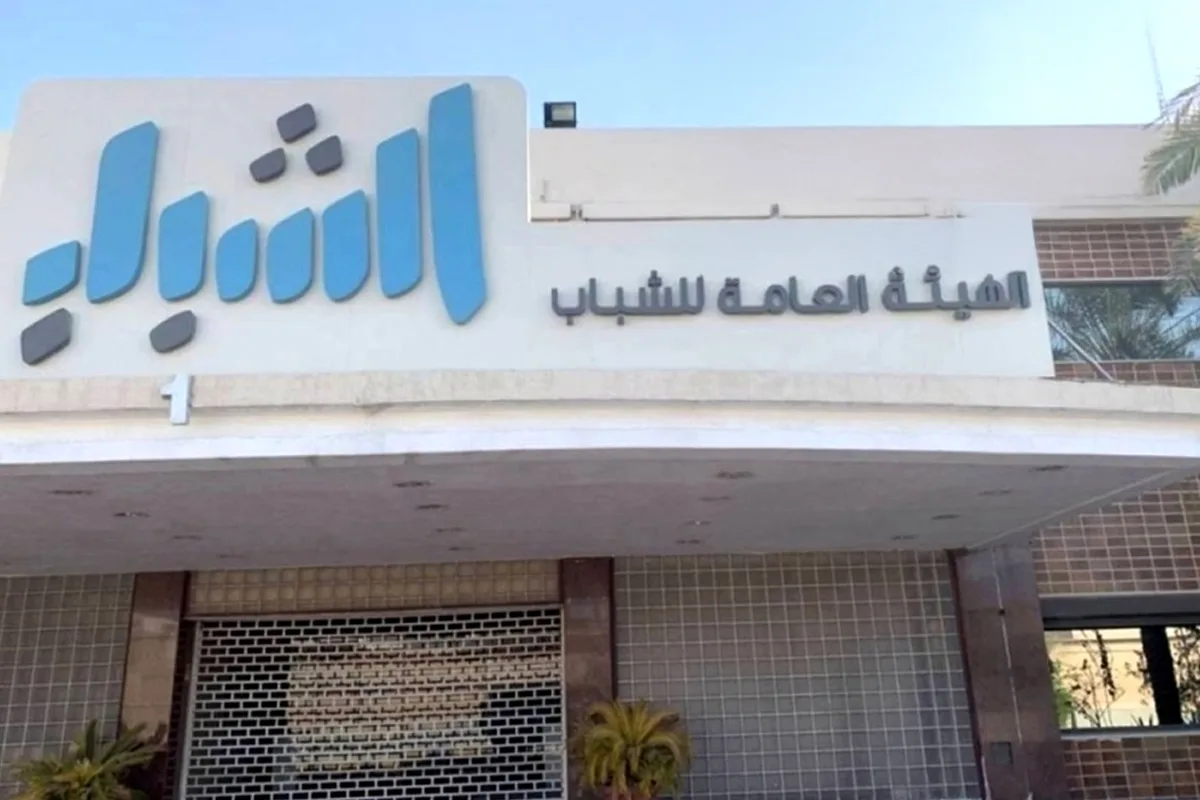 «الشباب» يبدأ برنامج الفعاليات الصيفية يوم الأحد «الشباب» يبدأ برنامج الفعاليات الصيفية يوم الأحد