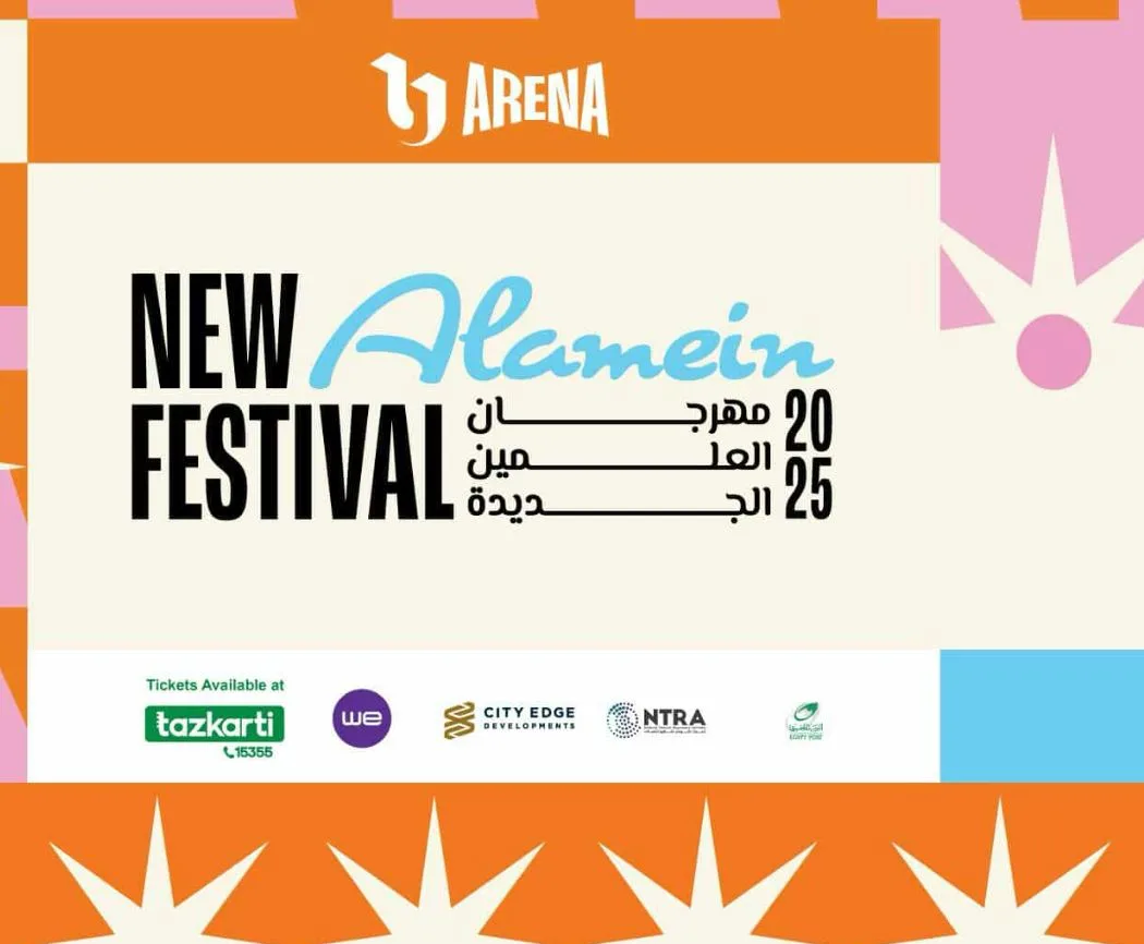 في يوليو الحالي، بدء النسخة الثالثة لمهرجان العلمين الجديدة بمشاركة أبرز نجوم الموسيقى. في يوليو الحالي، بدء النسخة الثالثة لمهرجان العلمين الجديدة بمشاركة أبرز نجوم الموسيقى.