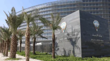 وزير التعليم يحيل موظفاً وعدد من المسؤولين إلى التحقيق في خروقات إدارية خطيرة