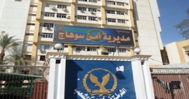 عامل ي stabbed سائق توك توك بسبب أحقية المرور في سوهاج عامل ي stabbed سائق توك توك بسبب أحقية المرور في سوهاج