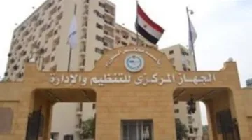 الإدارة والتنظيم يعلن نتائج الشكاوى من مسابقة الأئمة إلكترونيًا على منصة الوظائف الحكومية