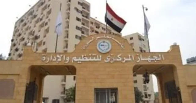 الإدارة والتنظيم يعلن نتائج الشكاوى من مسابقة الأئمة إلكترونيًا على منصة الوظائف الحكومية