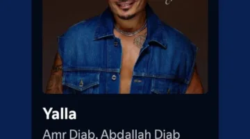 بعد عمل أبنائها مع والدهم في ألبوم “ابتدينا”.. زينة عاشور: لا شيء يضاهي أغنية “خطفوني”