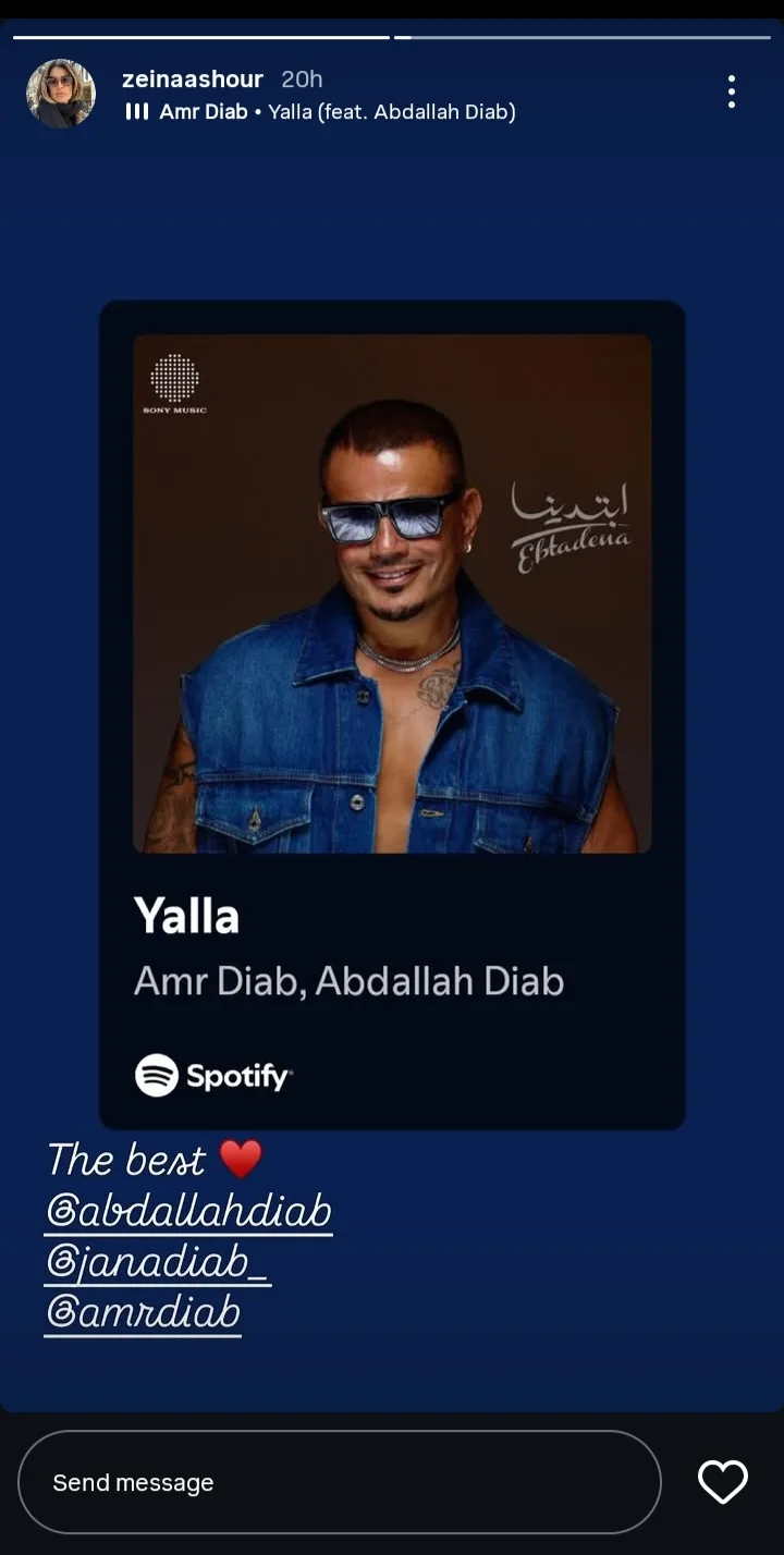 بعد عمل أبنائها مع والدهم في ألبوم “ابتدينا”.. زينة عاشور: لا شيء يضاهي أغنية “خطفوني” بعد عمل أبنائها مع والدهم في ألبوم “ابتدينا”.. زينة عاشور: لا شيء يضاهي أغنية “خطفوني”