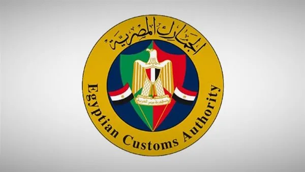 49 مليون جنيه إيرادات مزاد علني لسيارات وبضائع الجمارك في القاهرة والإسكندرية ومطروح 49 مليون جنيه إيرادات مزاد علني لسيارات وبضائع الجمارك في القاهرة والإسكندرية ومطروح