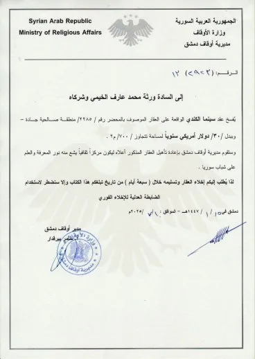منصة تتورط في احتيال جديد بمصر وتسلب 3 مليارات جنيه من المواطنين منصة تتورط في احتيال جديد بمصر وتسلب 3 مليارات جنيه من المواطنين