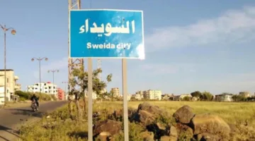 5 عند الخامسة: أعنف المواجهات في السويداء… جنبلاط يدعو إلى حل سياسي!