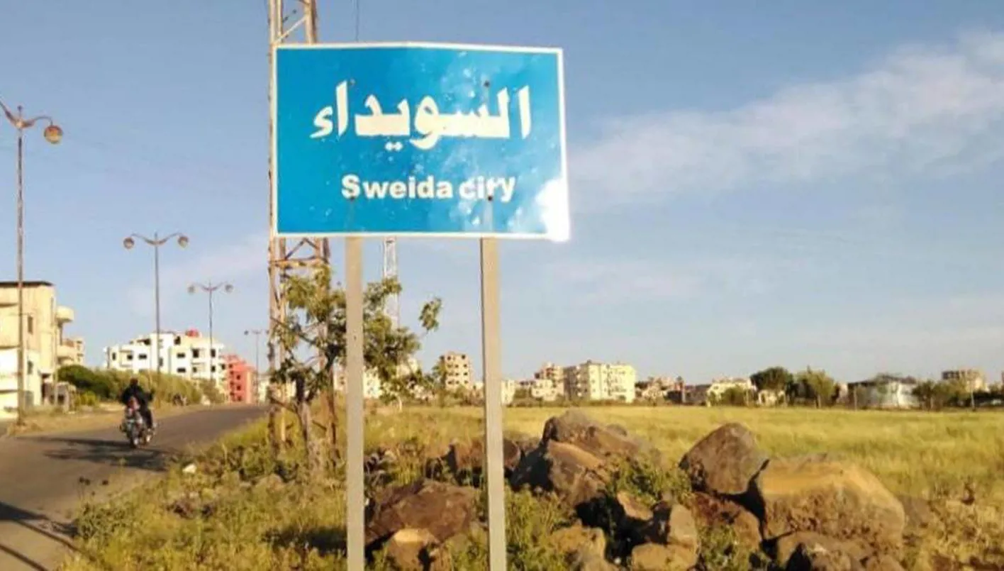 5 عند الخامسة: أعنف المواجهات في السويداء… جنبلاط يدعو إلى حل سياسي!