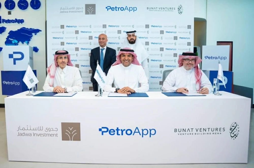 50 مليون دولار تدفع “بتروآب” نحو التوسع العالمي والإدراج في السوق السعودية 50 مليون دولار تدفع “بتروآب” نحو التوسع العالمي والإدراج في السوق السعودية