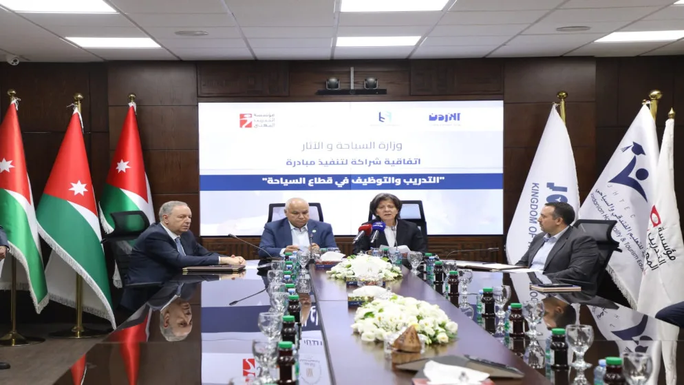 إبرام اتفاقية لتعزيز فرص العمل للشباب في مجال السياحة إبرام اتفاقية لتعزيز فرص العمل للشباب في مجال السياحة